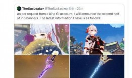 原神官方人员爆料最新消息,神秘新角色即将登场，游戏剧情将迎来重大转折！