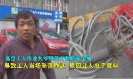 平安大爷最新爆料up,最新爆料背后的惊人真相